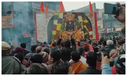 Program on Ram Mandir Pran Pratistha