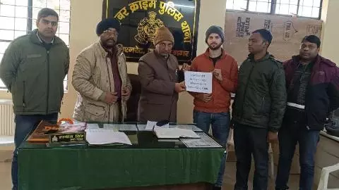 job scam in kanpur