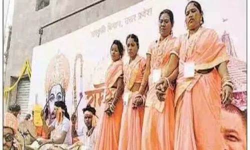 Ayodhya News