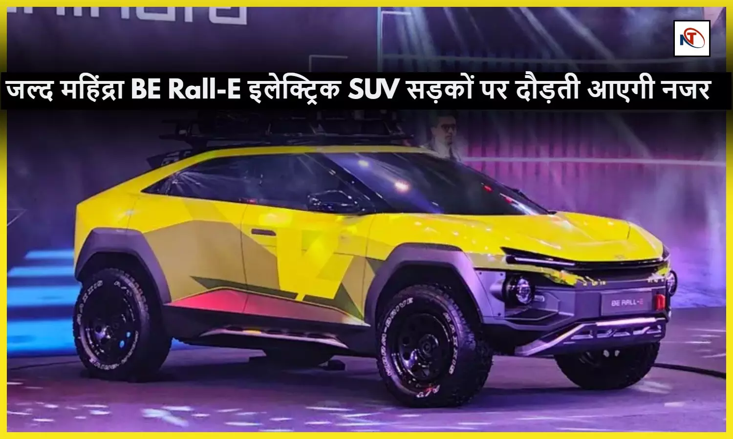 New Mahindra Electric SUV Car