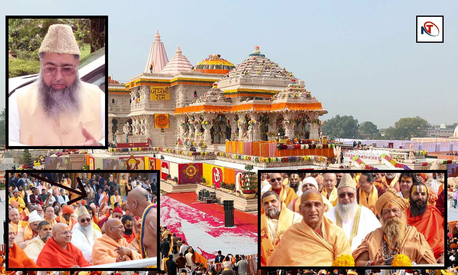 Ayodhya Ram Mandir: प्राण प्रतिष्ठा में मुसलमानों की उपस्थिति के संदेश