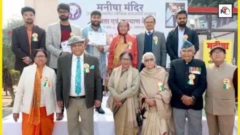 Lucknow Republic Day 2024 Program