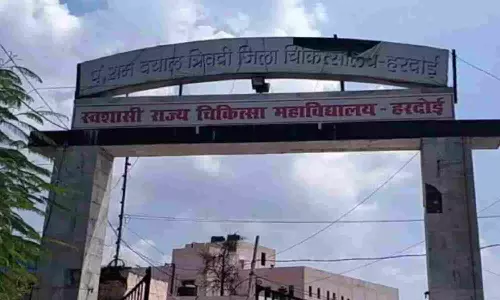 Hardoi News: मेडिकल कॉलेज में बढ़ेंगे खून की जाँच के काउंटर, मरीजों को मिलेगी बड़ी राहत