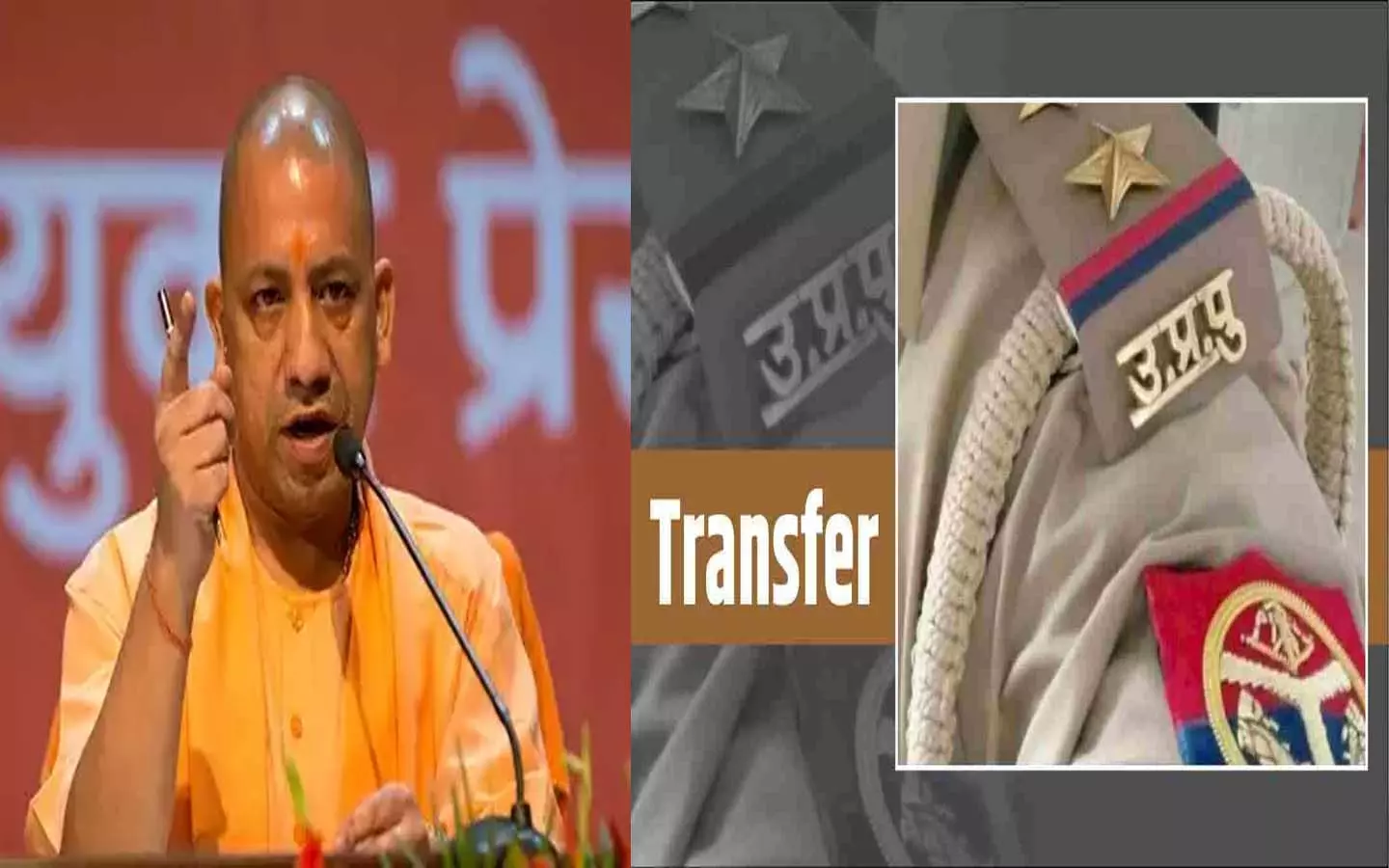 Many police officers transferred in UP, know who went where