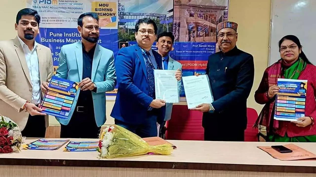 PGDM course will start in KKV, college signs MoU with PIBM