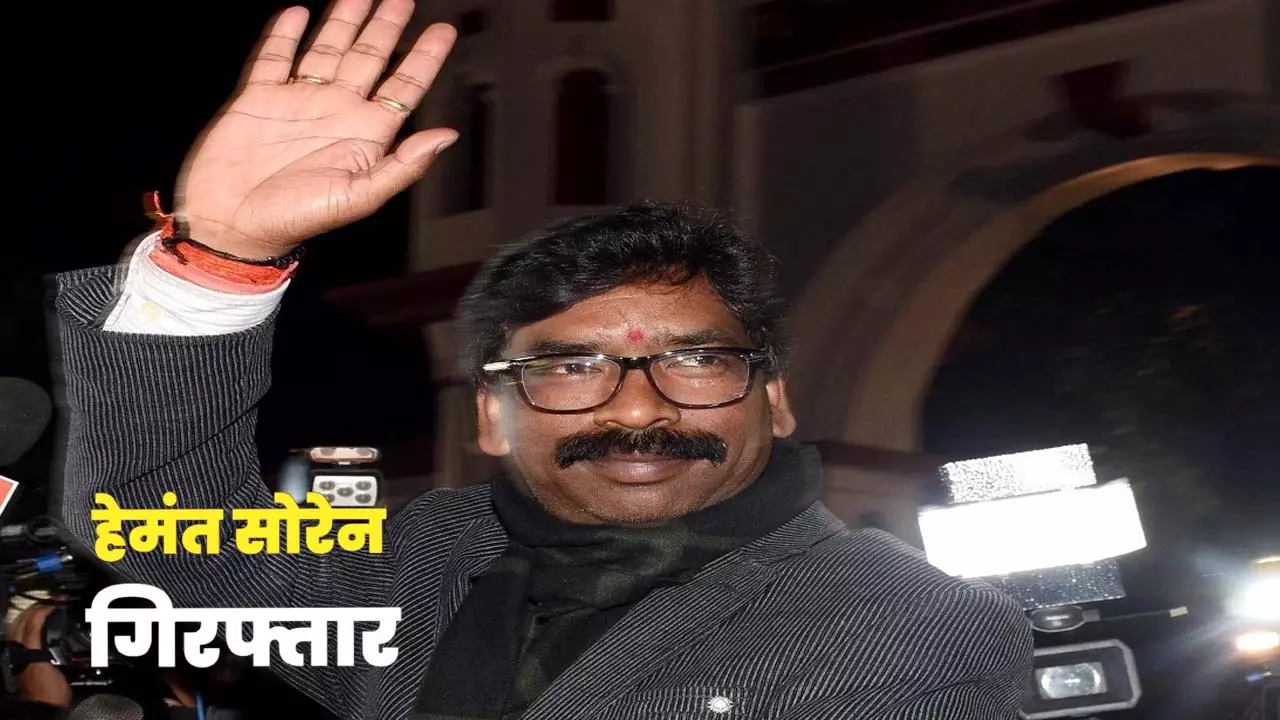 What is the land racket of Jharkhand in which Hemant Soren has been arrested