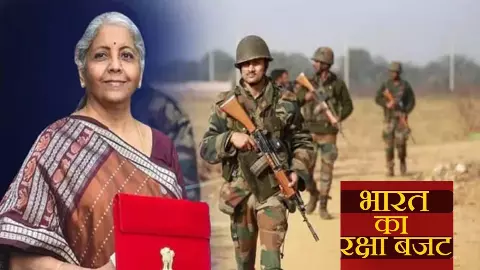 After decades, justice was done to the defense sector in the countrys budget After decades, justice was done to the defense sector in the countrys budget