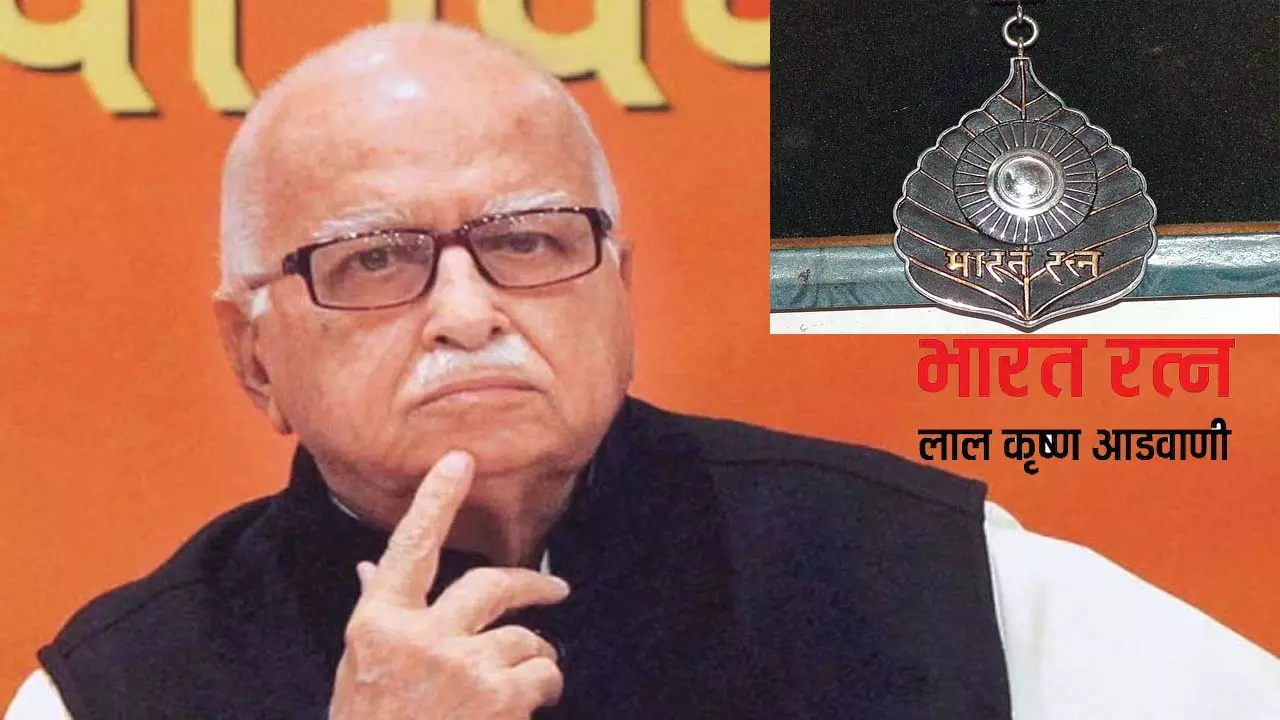 This Muslim organization got angry on giving Bharat Ratna to Advani, attacked the Center by mentioning Babri demolition
