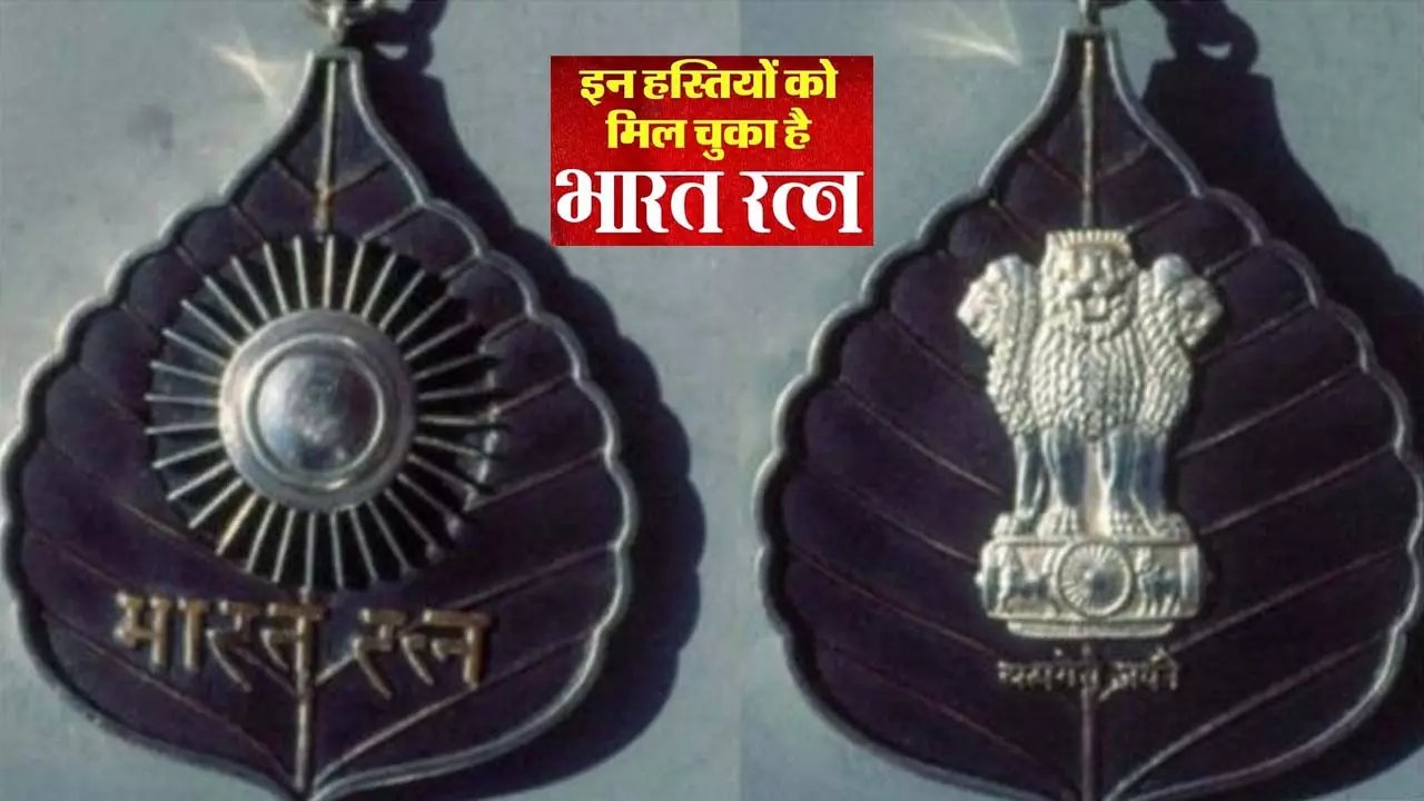 Bharat Ratna is the countrys highest civilian award which has been given to 50 personalities so far