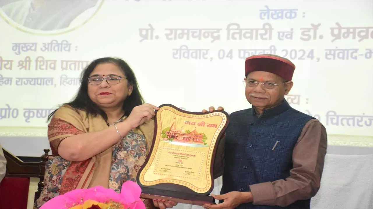 Himachal Governor Shiv Pratap said - Acharya Ramchandra Tiwaris literature is a guide for the new generation.