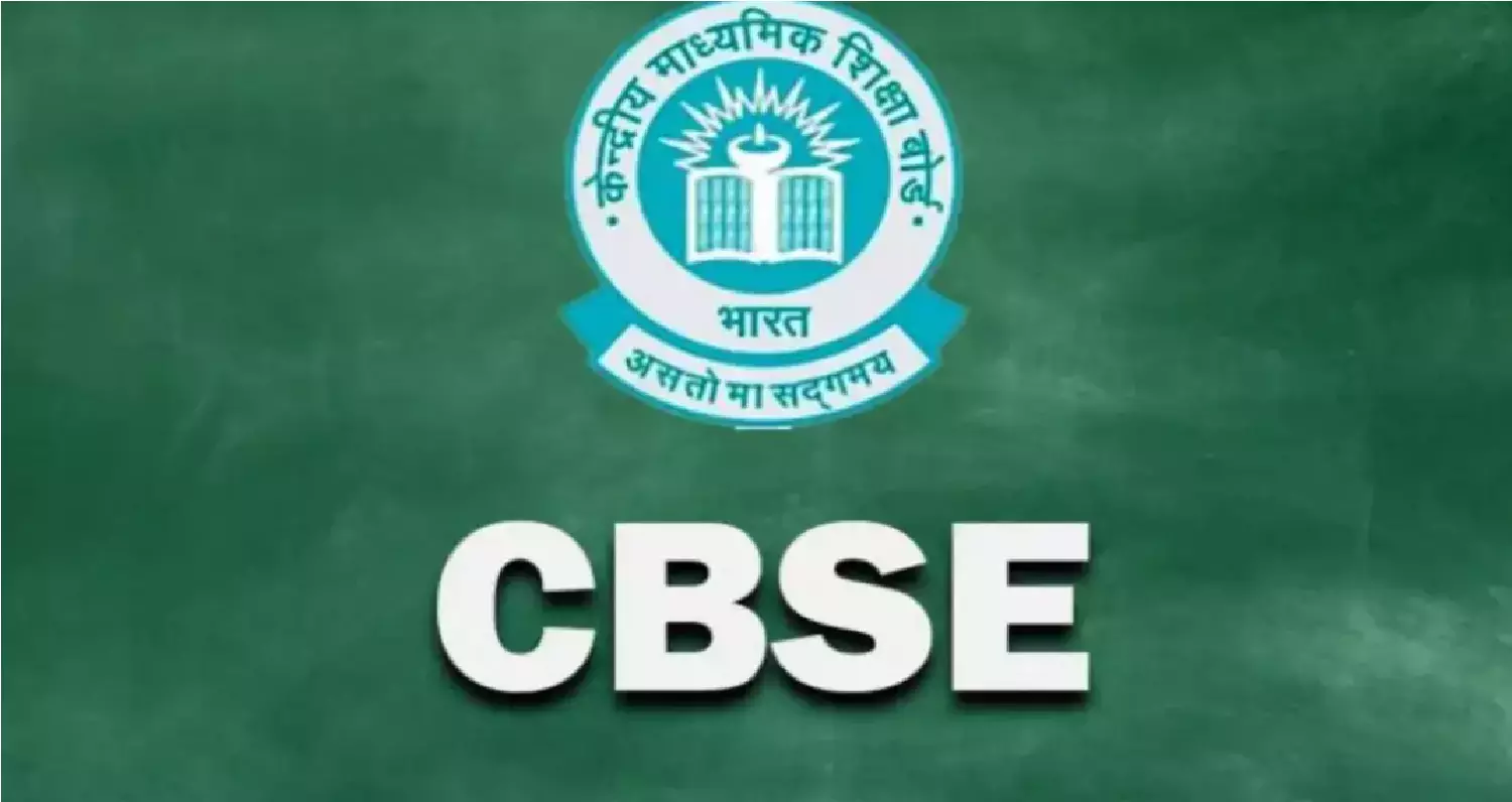 CBSE Board Admit Card 2024: सीबीएसई 10वीं, 12वीं बोर्ड परीक्षाओं के लिए एडमिट कार्ड जारी