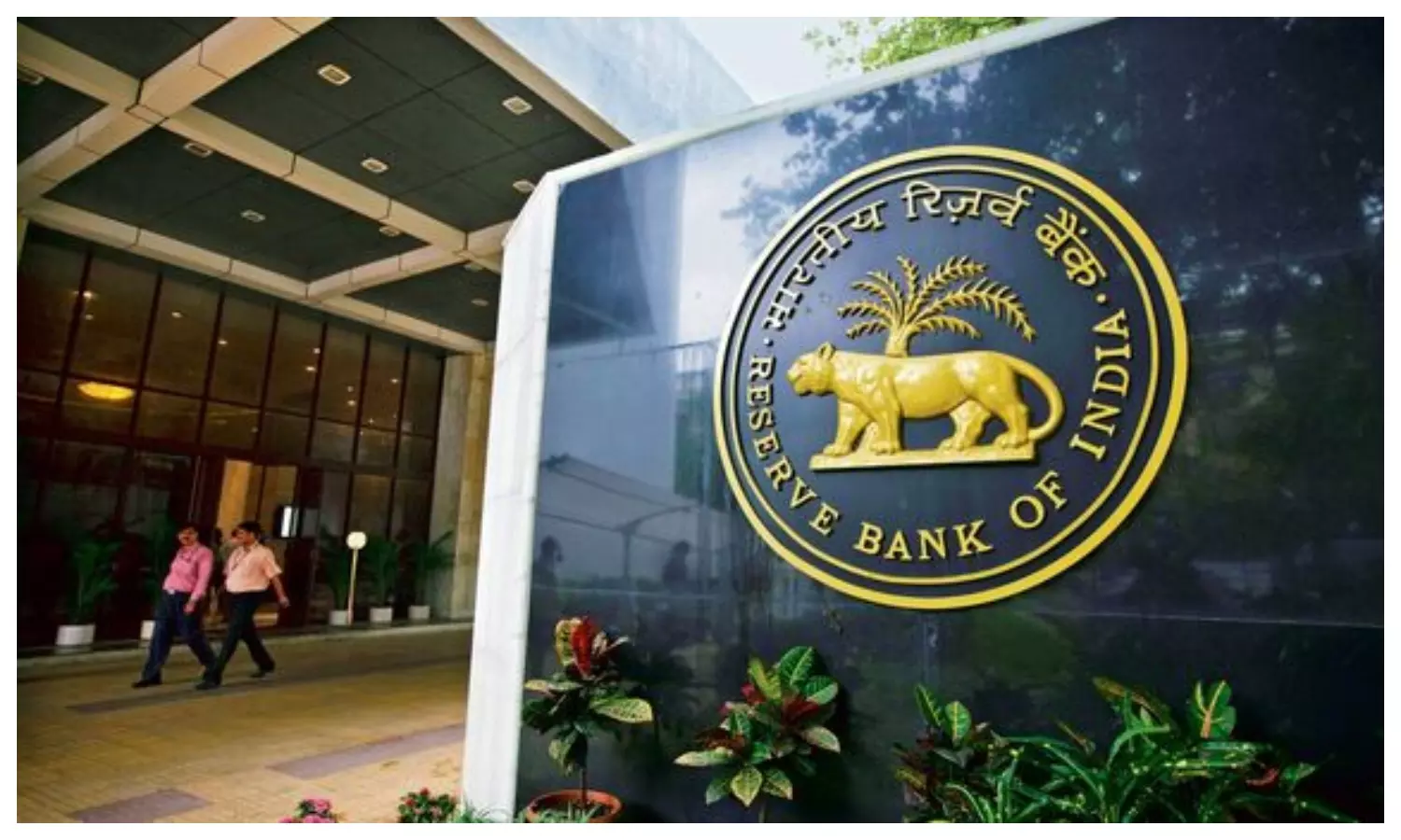 RBI MPC 2024: आरबीआई की MPC बैठक कल से, जल्द घटेगा रेपो रेट, इस रिपोर्ट में हुआ खुलासा