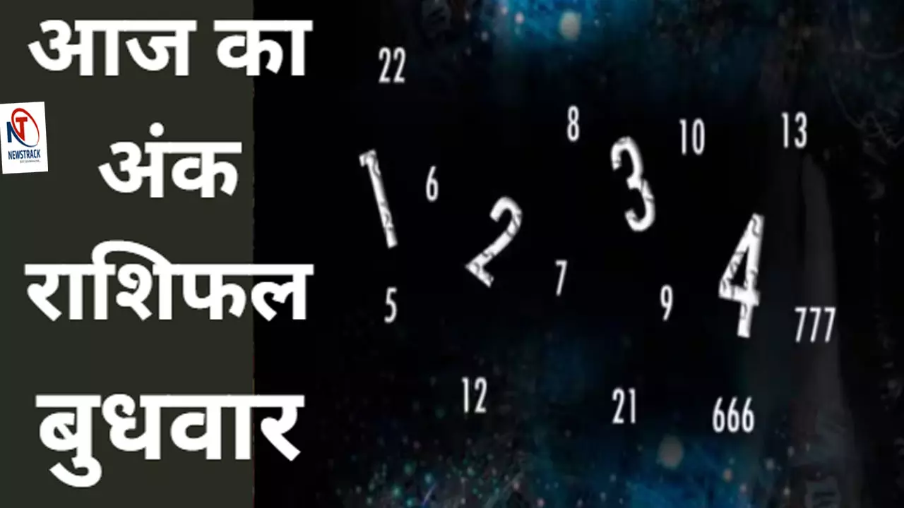 Aaj ka Ank Rashifal 7 February 2024 in hindi :मूलांक 9 वाले भाग्य का साथ मिलेगा, जानिए बाकी अंक वालों का आज का अंक ज्योतिष राशिफल