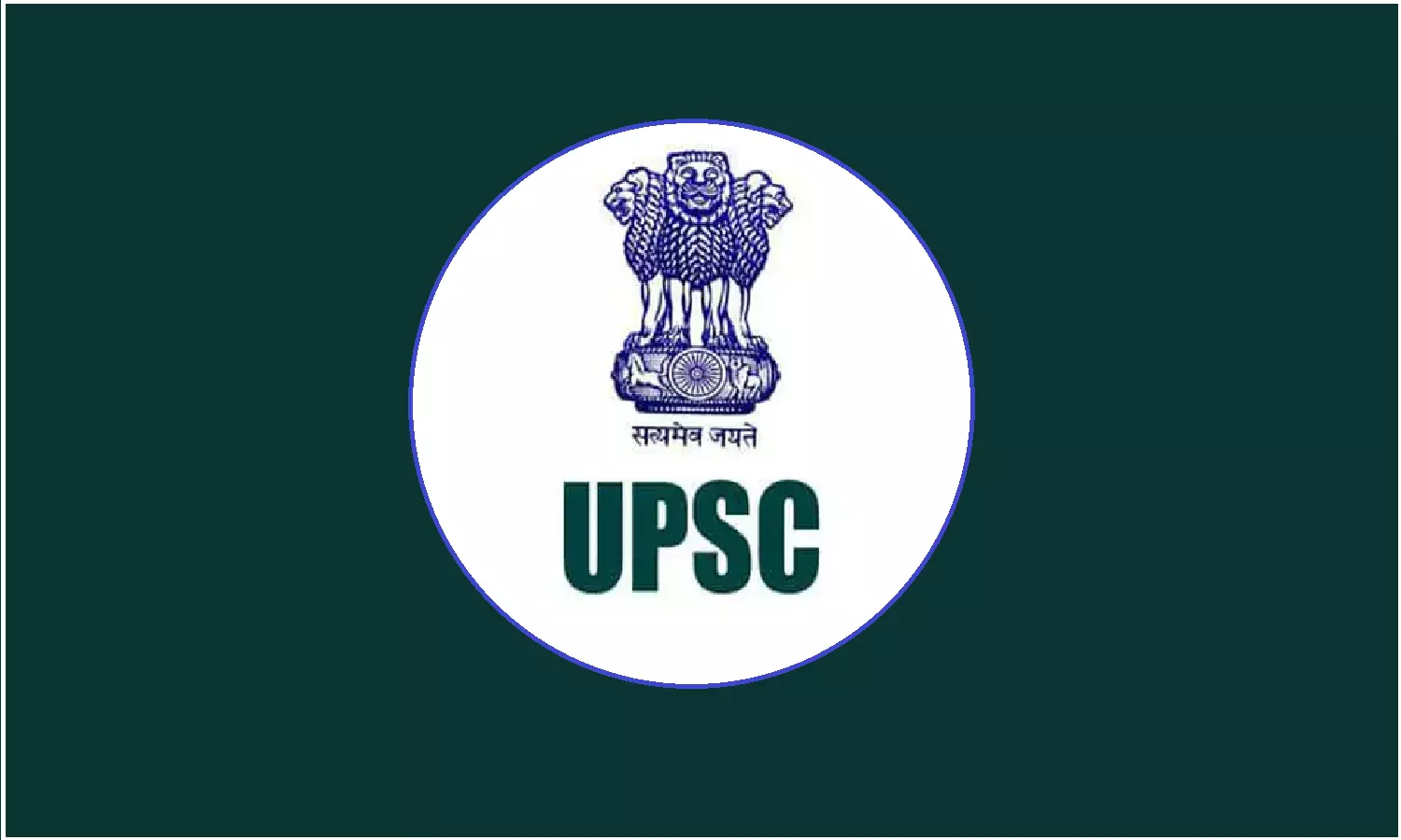 UPSC 2024 के लिए नोटिफिकेशन इस दिन होगा जारी, जानिए एग्जाम पैटर्न व अन्य जानकारी