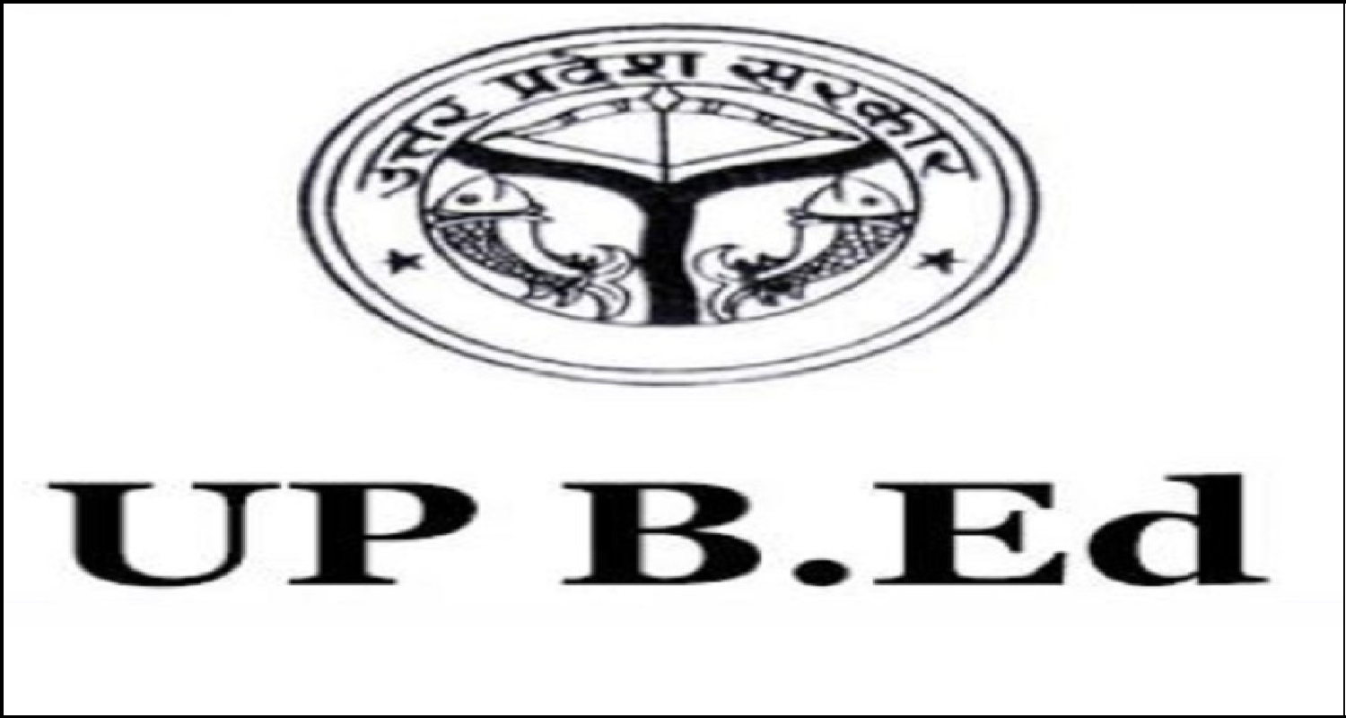 UP B.Ed JEE 2024 यूपी बीएड जेईई परीक्षा के लिए रजिस्ट्रेशन की