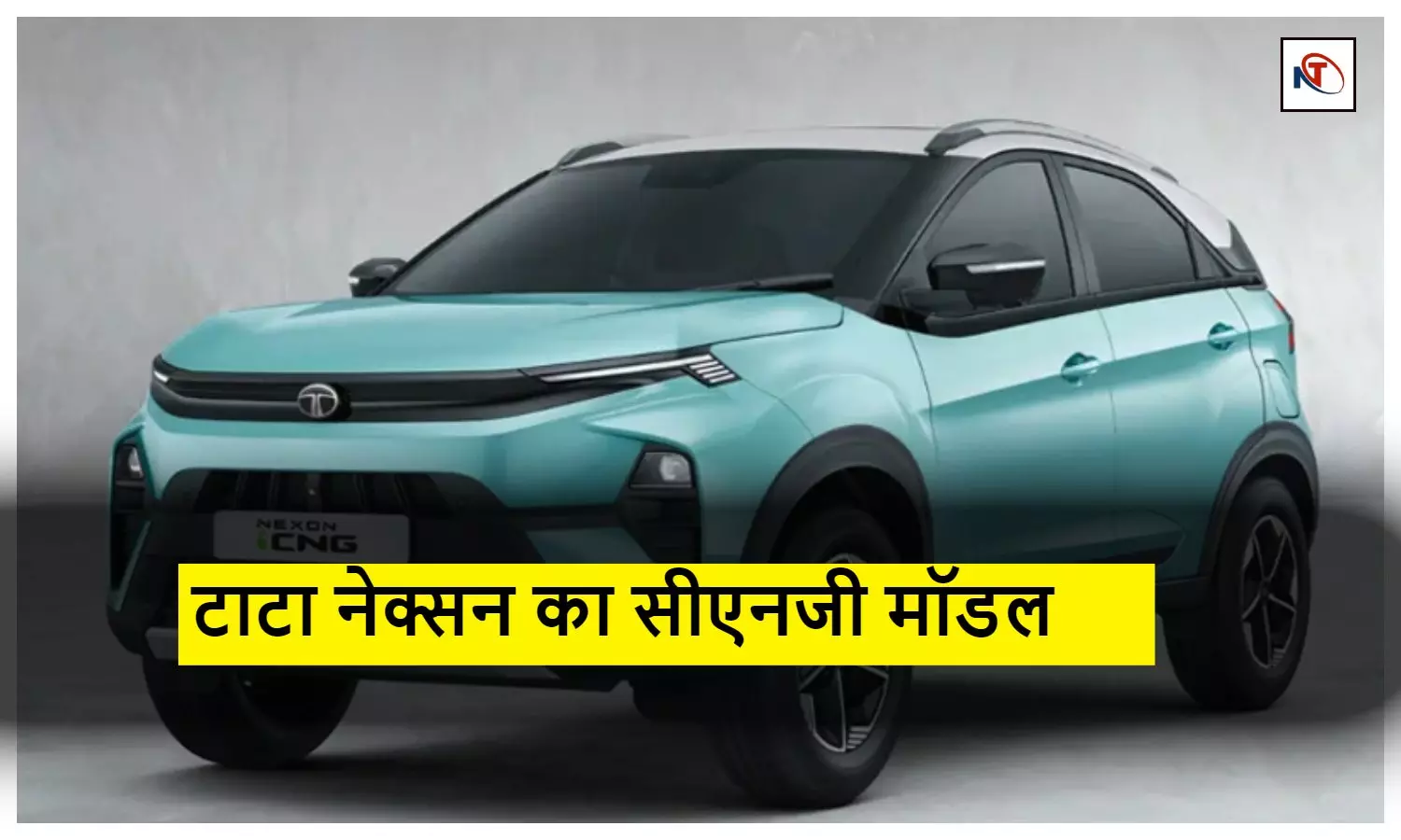 Tata Nexon CNG Model 2024 Price and Features
