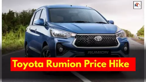 Toyota Rumion Price Hike