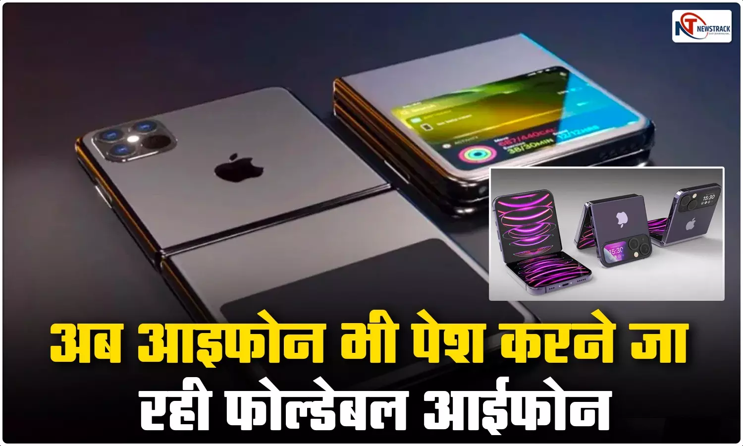 Apple foldable iPhones and iPads