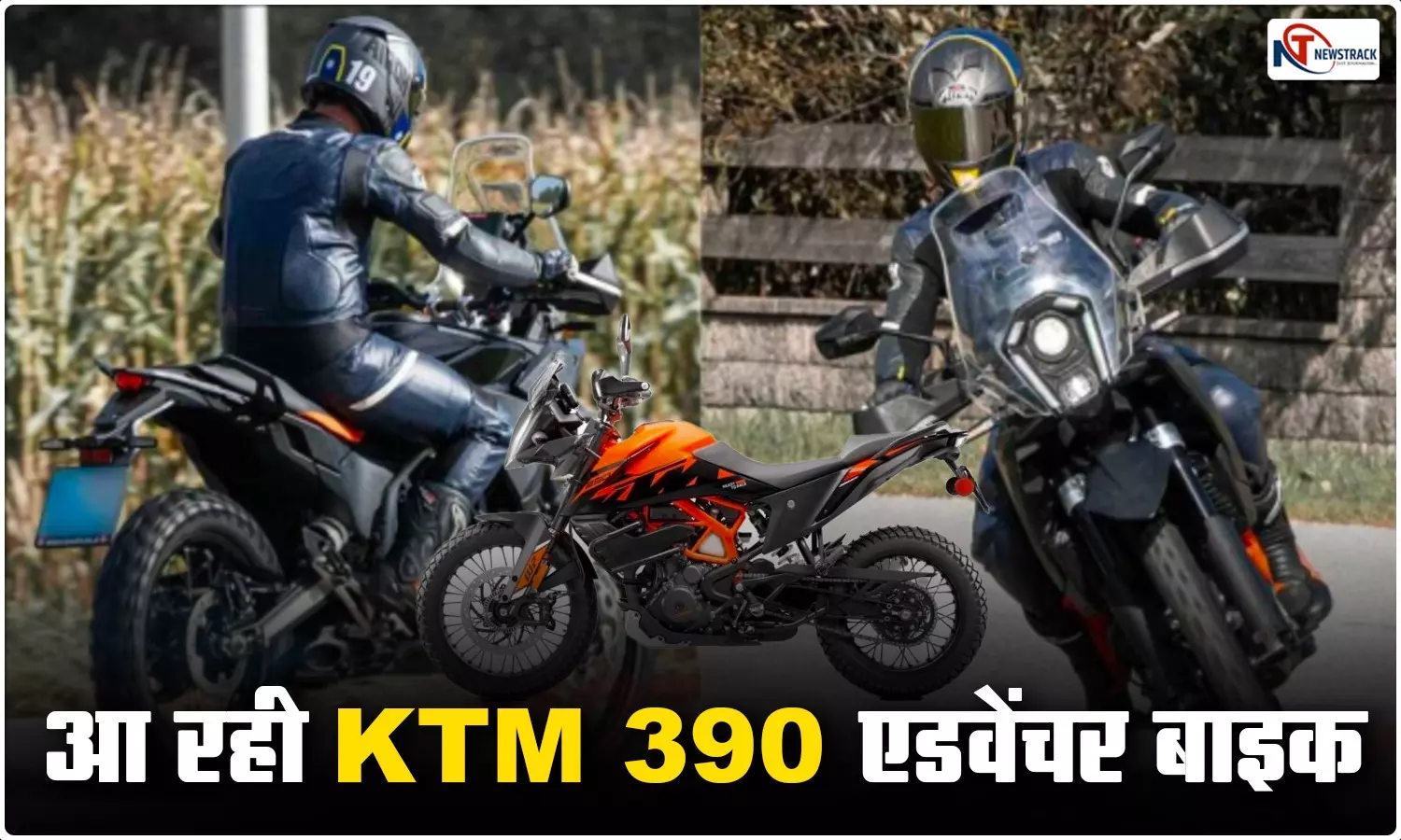 KTM 390 Adventure Bike Price Images and Features