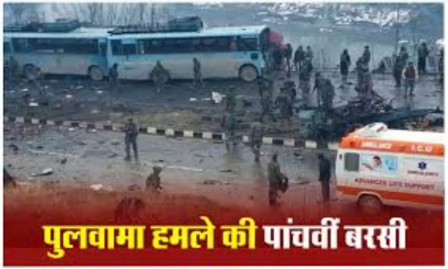 5 Years of Pulwama Attack