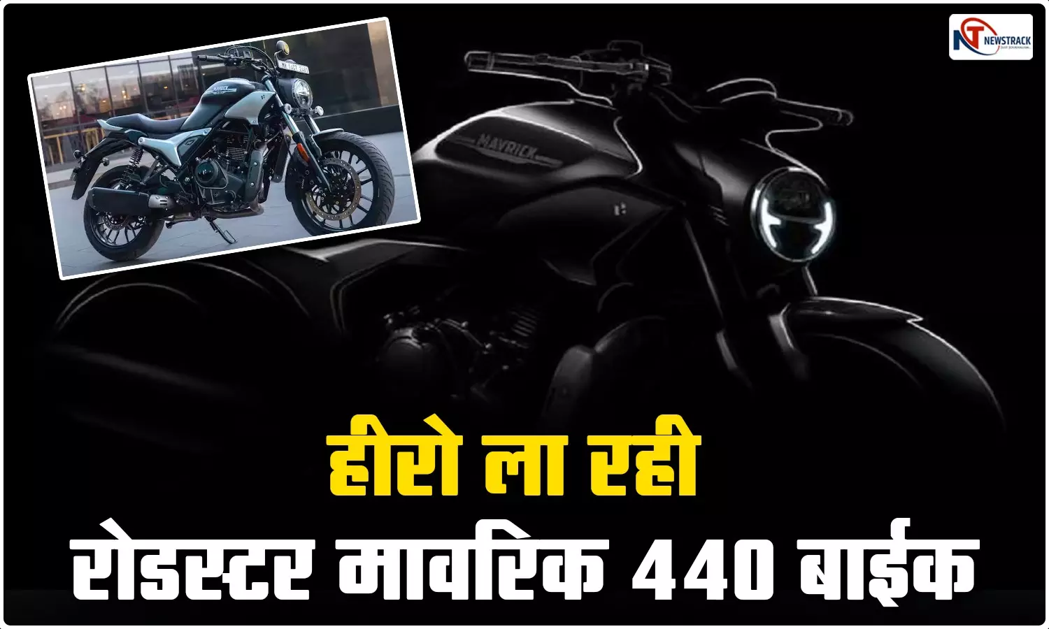 Hero Mavrick 440 Bike Price in India 2024
