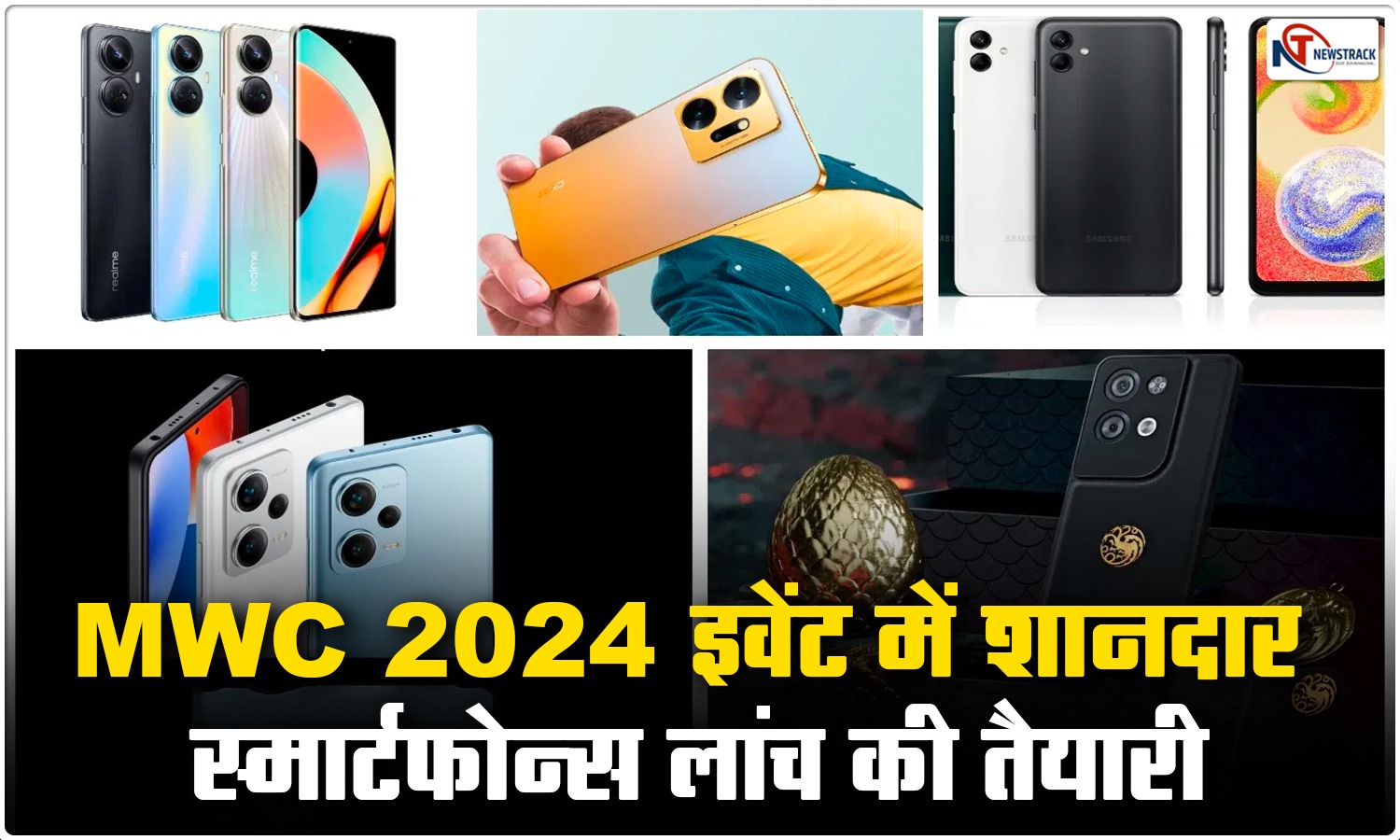 MWC 2024 26 Febuary Latest Upcoming Smartphones