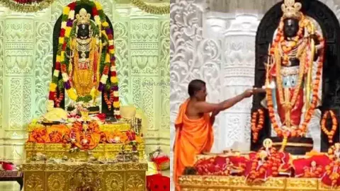 Ayodhya News