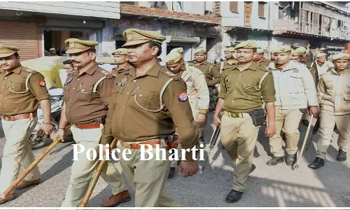 Police Bharti 2024: पुलिस कॉन्स्टेबल के पदों पर नौकरी पाने का आखिरी मौका आज, जल्द से जल्द करे आवेदन