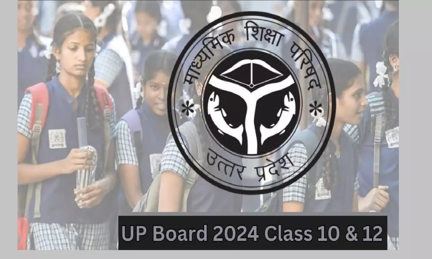 UP Board परीक्षा में होने वाला हैं, बड़ा बदलाव अब 6 की जगह 10वीं में देनी पड़ेगी 7 सब्जेक्ट की परीक्षा