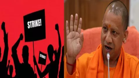Big decision of UP government, ban on strike for six months, arrest will be made without warrant on violation Big decision of UP government, ban on strike for six months, arrest will be made without warrant on violation