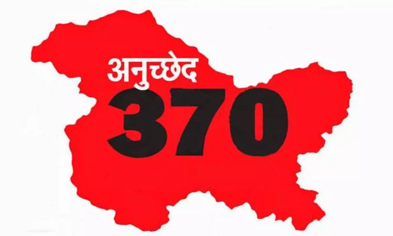 1675778 article370movie6