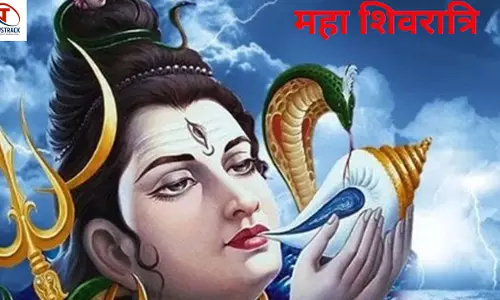 Maha Shivaratri 2024: महाशिवरात्रि पर इन चमत्कारी उपायों से पूर्ण होगी हर मनोकामना