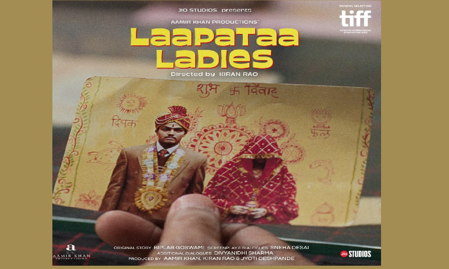 Laapataa Ladies Review: बीबी की अदला-बदली पर आधारित लापता लेडीज की कहानी है, रोचक