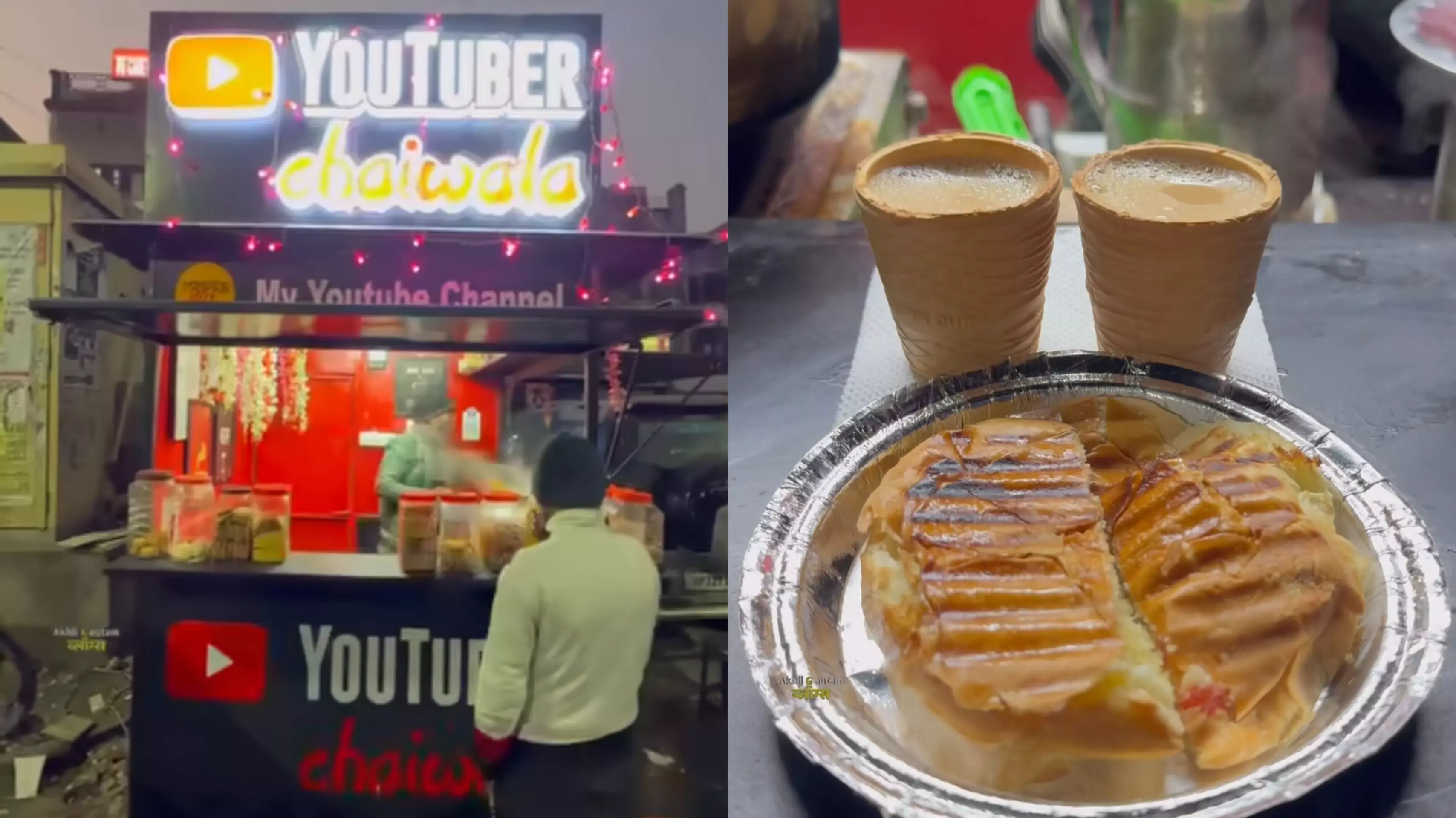 YouTube Chaiwala