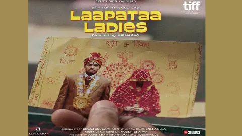 Laapataa Ladies Review: बीबी की अदला-बदली पर आधारित लापता लेडीज की कहानी है, रोचक