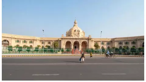UP MLC Election 2024