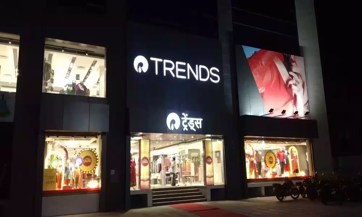 Lucknow Reliance Trend Outlet