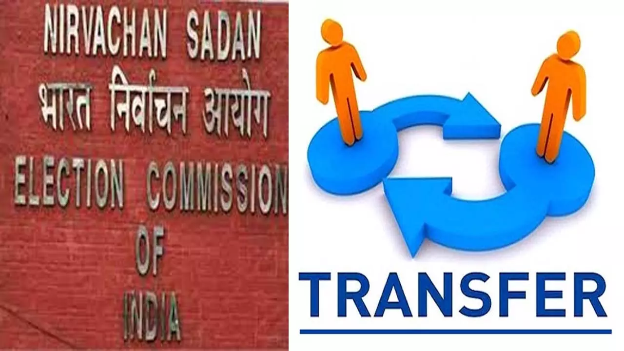 Election Commission said- Before the elections, transfers should be done outside the parliamentary constituency only