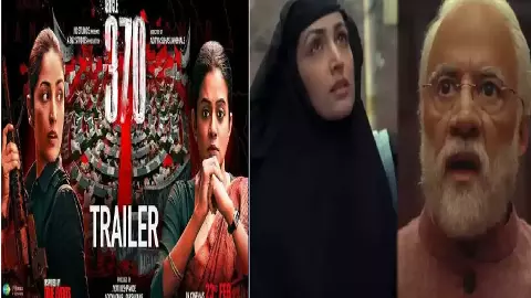 Article 370 Box Office Collection: यामी गौतम की फिल्म आर्टिकल 370 को बॉक्स ऑफिस पर मिली अच्छी शुरूआत
