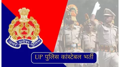 UP Police Constable Exam: पुलिस भर्ती परीक्षा रद्द होने पर झूमे अभ्यर्थी, इको गार्डन में माना जश्न
