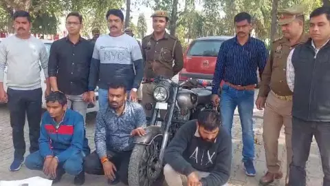 3 inter-district fraudsters arrested in the name of life insurance 3 inter-district fraudsters arrested in the name of life insurance