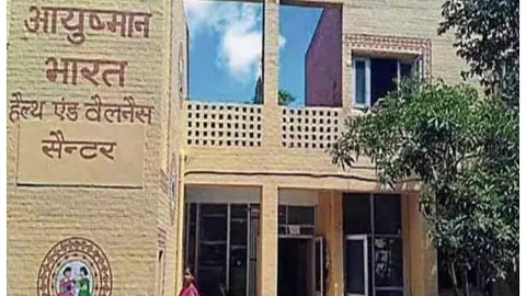 Lucknow News: वेलनेस सेंटर में अब आठ घंटे मिलेगा इलाज, शहर में संचालित हो रहे 75 सेंटर