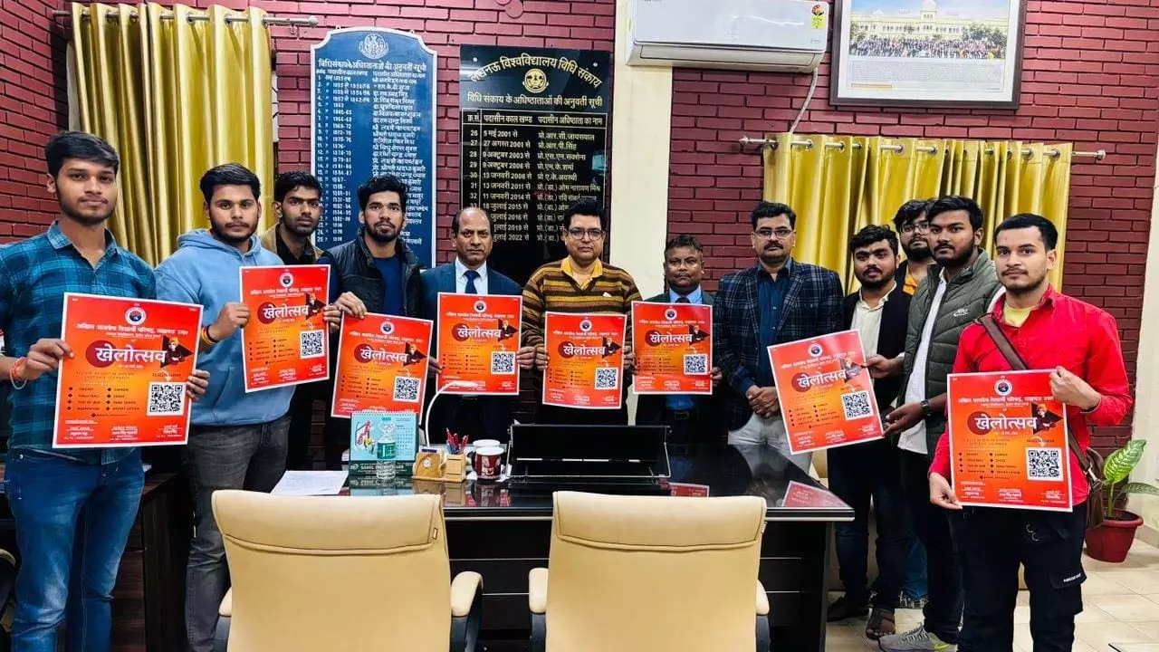 Lucknow University: Sports festival will start from March 5, ABVP launches poster