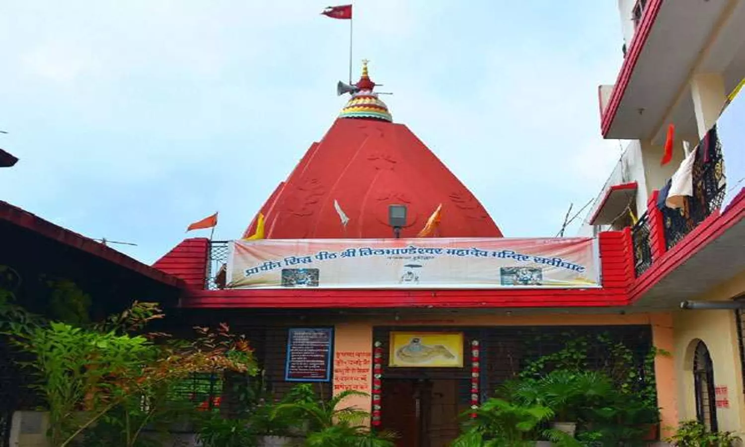 Haridwar Tilbhandeshwar Temple