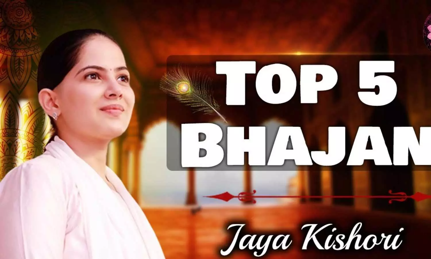 Jaya Kishori Bhajan