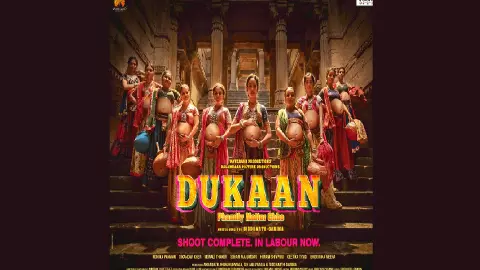 Dukaan Trailer Review: मै तुम्हारे बच्चे की माँ बनने वाली हूँ ,  व्यावसायिक सरोगेसी पर आधारित हैं, फिल्म