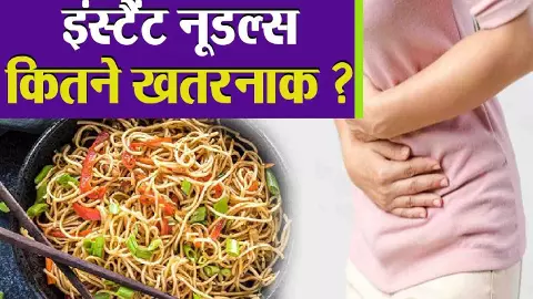 Disadvantage of Noodles