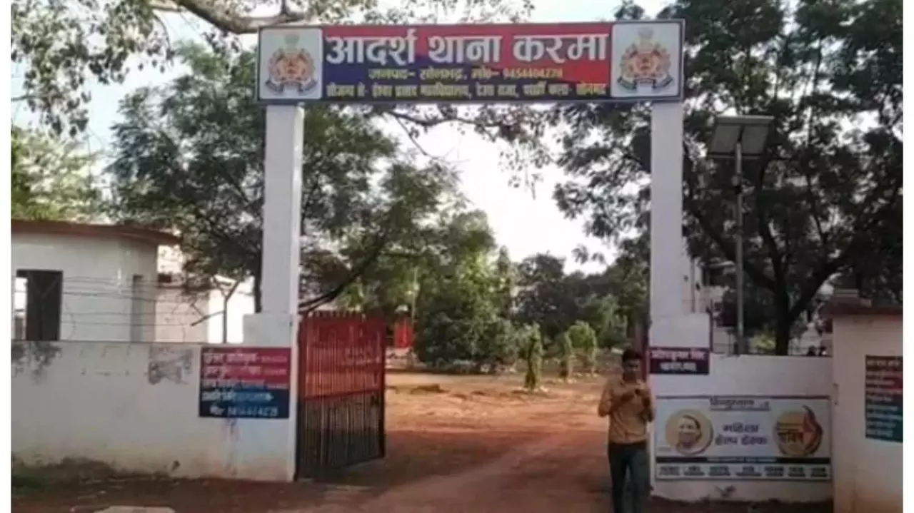 Sonbhadra News