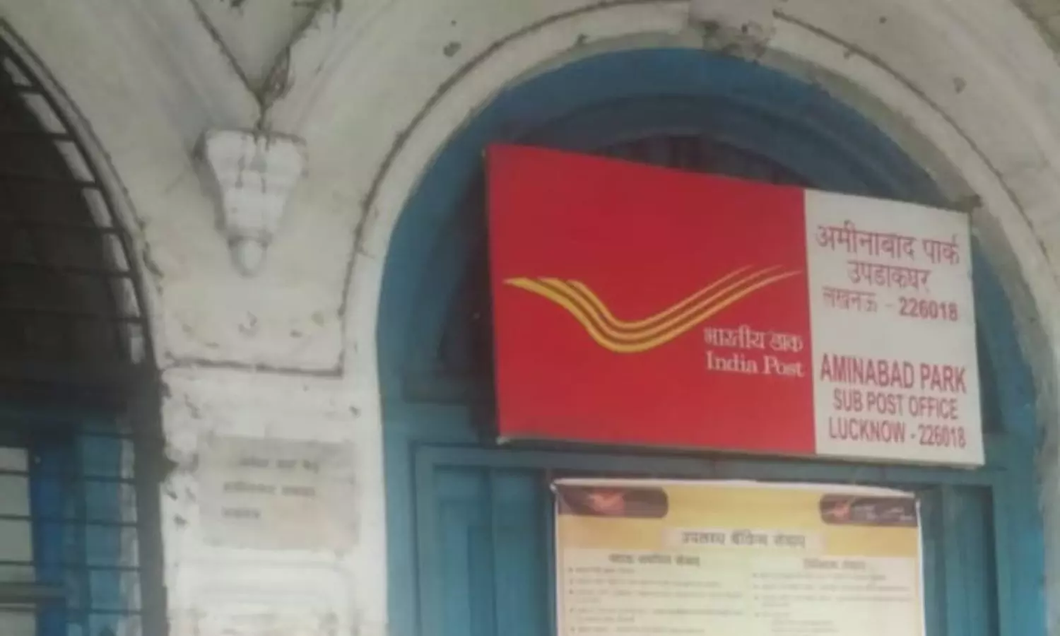 Lucknow Aminabad Post Office
