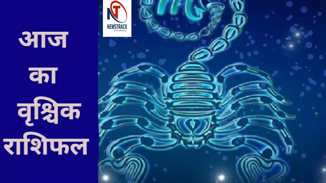 Vrishchik  Ka Love Rashifal 9 March 2024 वृश्चिक राशि आज सतर्क रहें, रिश्ते खराब हो सकते हैं, जानिए कल